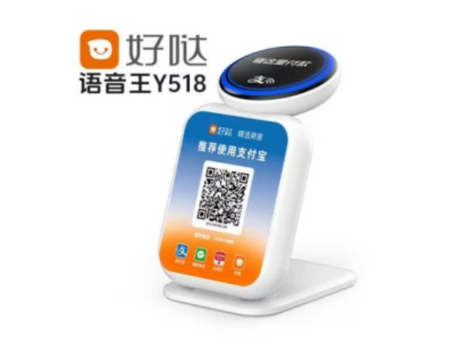 赤峰好哒语音王